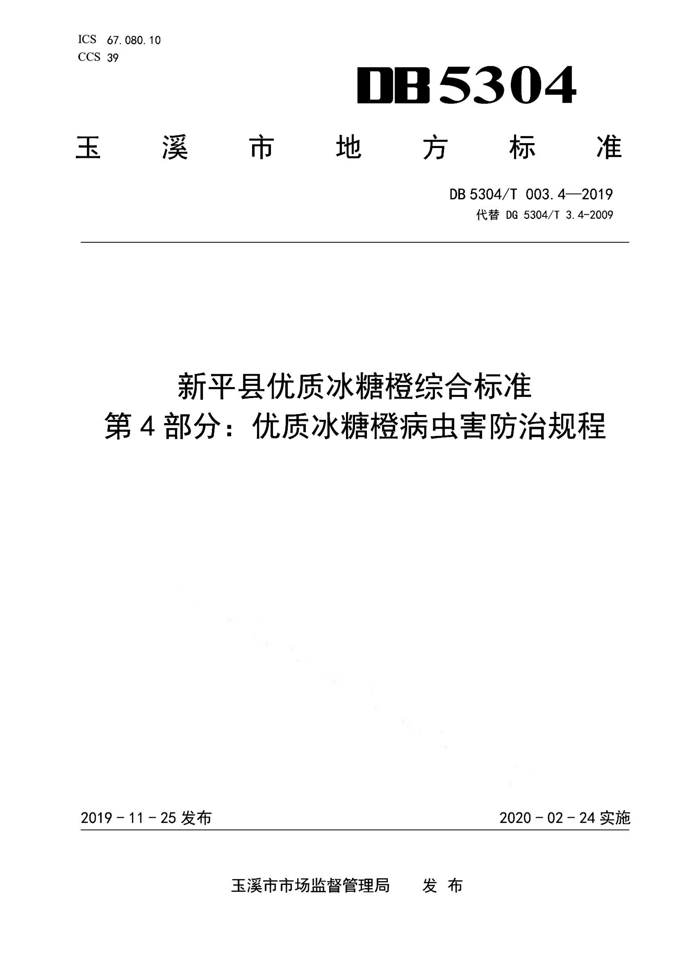 资源详情图